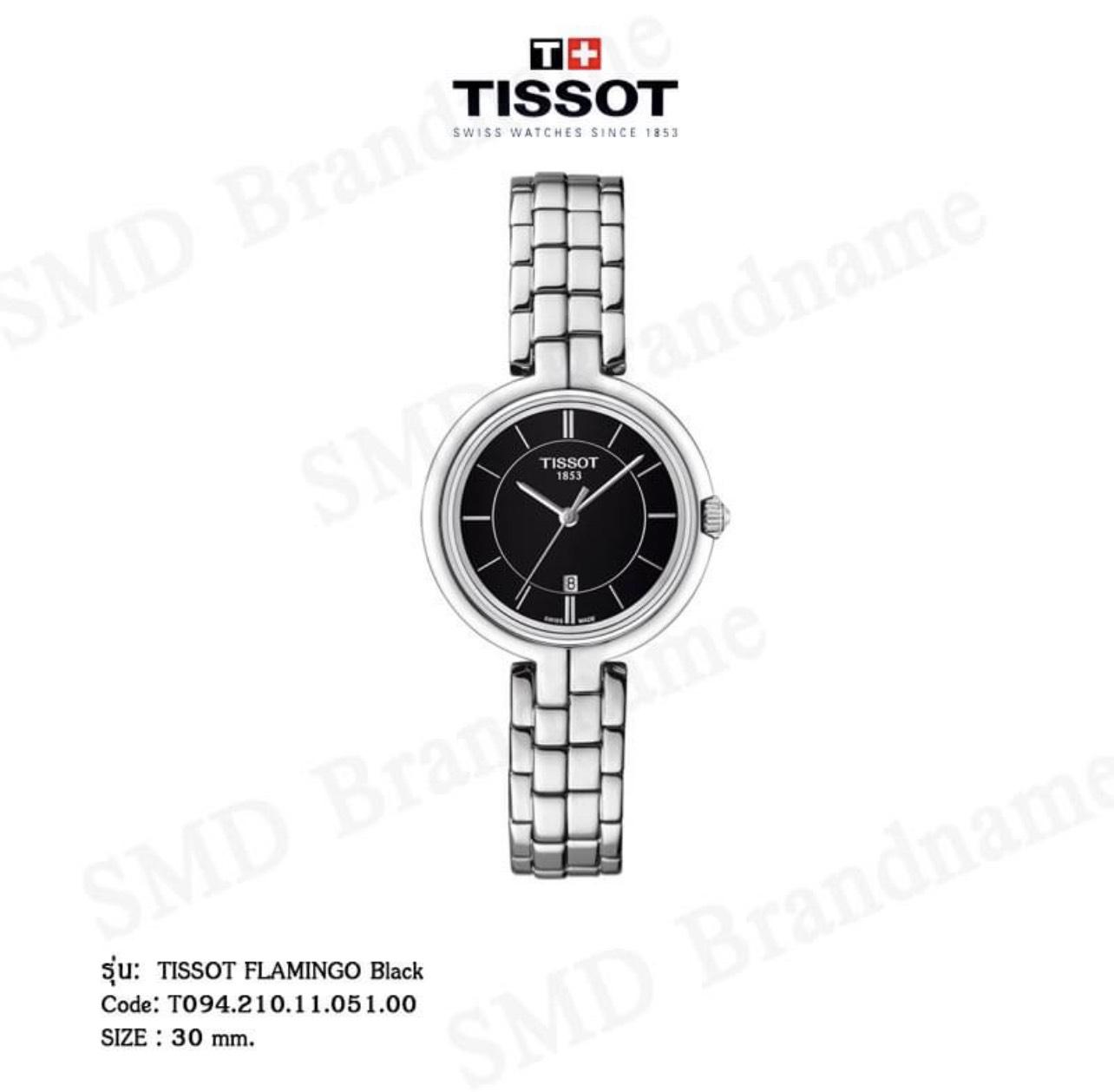 Đồng Hồ Nữ Tissot Flamingo T094.210.11.051.00 Chính Hãng