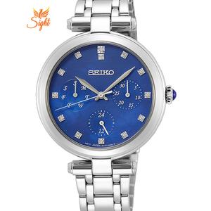 Đồng Hồ Nữ Seiko Regular SKY661P1 Chính Hãng