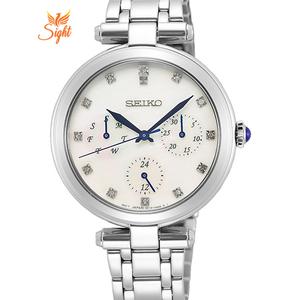 Đồng Hồ Nữ Seiko Regular SKY663P1 Chính Hãng