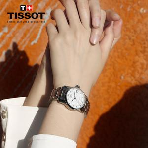 Đồng Hồ Nữ Tissot T-Classic Titanium T087.207.44.037.00 