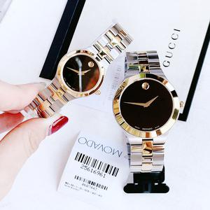 Đồng Hồ Đôi Movado Juro 0607445 & 0607443