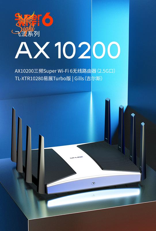 Bộ Phát Wifi AX 10200: Tổng Quan Và Ưu Điểm Nổi Bật